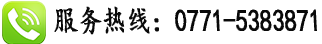 銷(xiāo)售部電話(huà)：13287702325